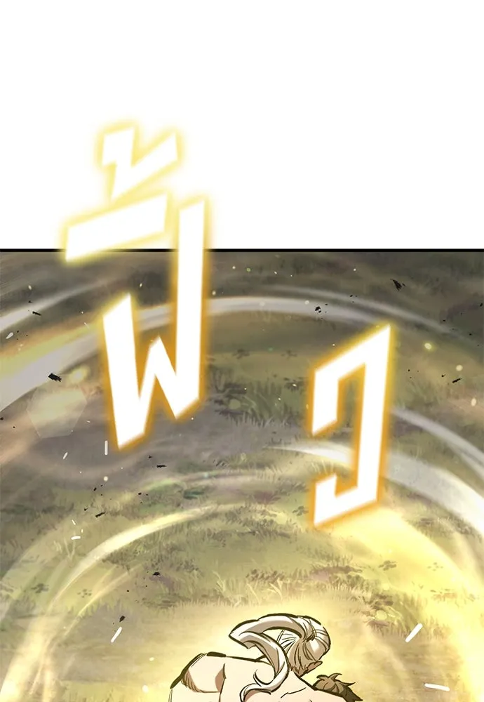 อัศวินวันเดียว ตอนที่ 64 รูปที่ 26