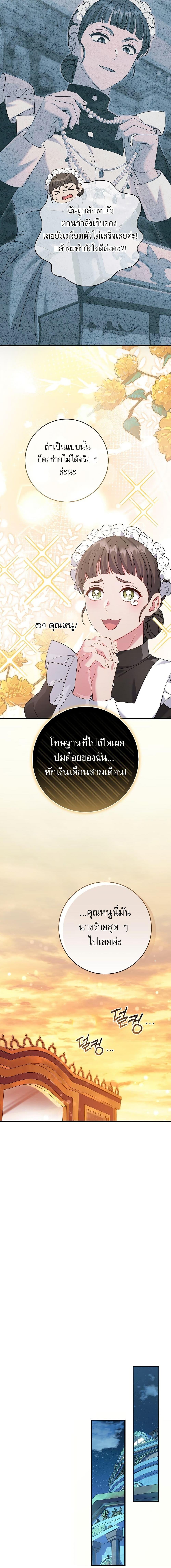 Manga-lc-com อ่านมังงะ อ่านการ์ตูน ออนไลน์ ฟรี Rather Than The Son, I’ll Take The Father ตอนที่ 1 2 3 4 5 6 7 8 9 10 11 12 13 14 ฟรี ไม่มีโฆษณา Manga-lc - อ่าน มังงะ อ่าน การ์ตูน ออนไลน์ อ่านมังงะ ฟรี