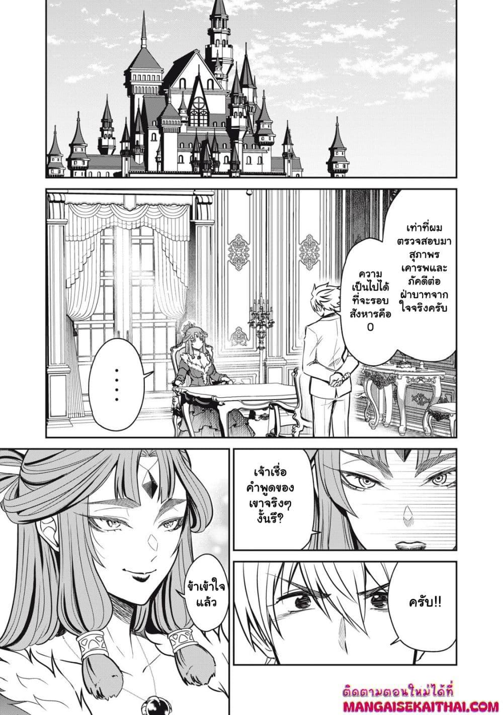 Manga-lc-com อ่านมังงะ อ่านการ์ตูน ออนไลน์ ฟรี Isekai Koushoku Musou Roku – Isekai Tensei no Chie to Chikara wo, Tada Hitasura XXXX suru Tame ni Tsukau ตอนที่ 1 2 3 4 5 6 7 8 9 10 11 12 13 14 ฟรี ไม่มีโฆษณา Manga-lc - อ่าน มังงะ อ่าน การ์ตูน ออนไลน์ อ่านมังงะ ฟรี