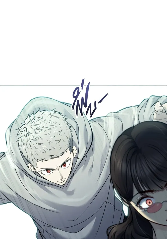 อูเร็ค มาซิโน่ ตอนที่ 38 สายฟ้าฟาด 2 รูปที่ 29