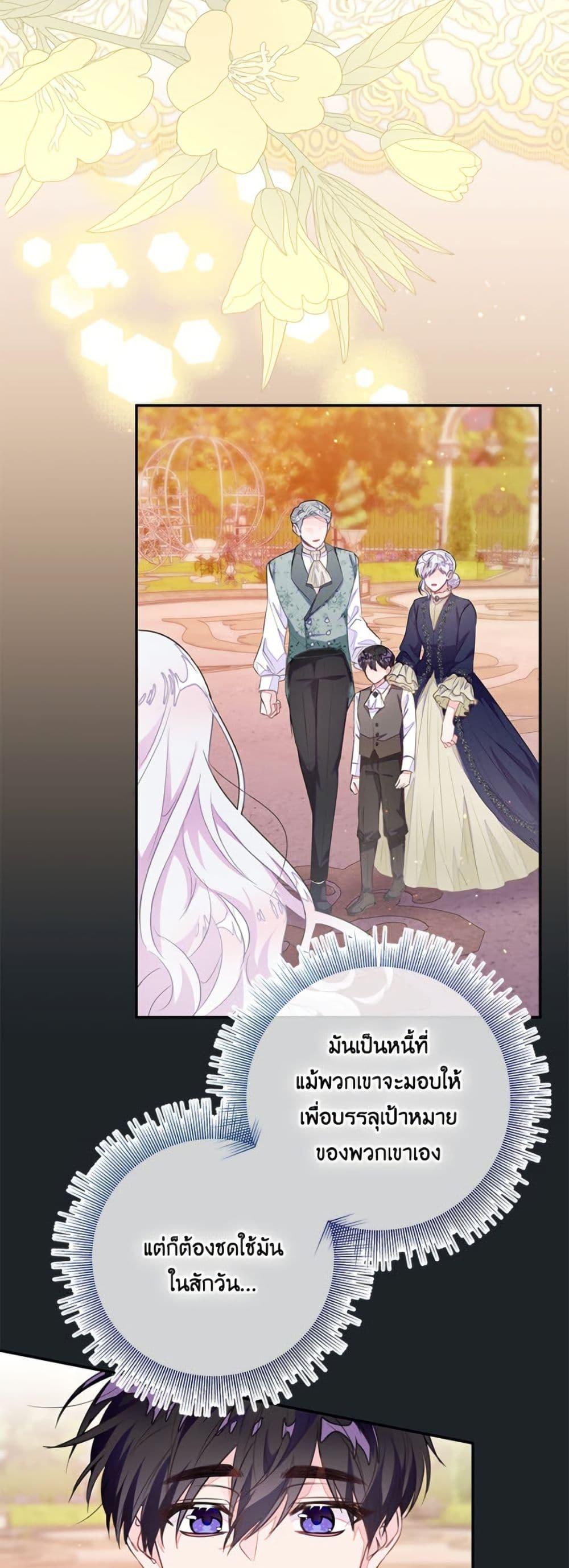 Manga-lc-com อ่านมังงะ อ่านการ์ตูน ออนไลน์ ฟรี The Bad Ending Of The Otome Game ตอนที่ 1 2 3 4 5 6 7 8 9 10 11 12 13 14 ฟรี ไม่มีโฆษณา Manga-lc - อ่าน มังงะ อ่าน การ์ตูน ออนไลน์ อ่านมังงะ ฟรี