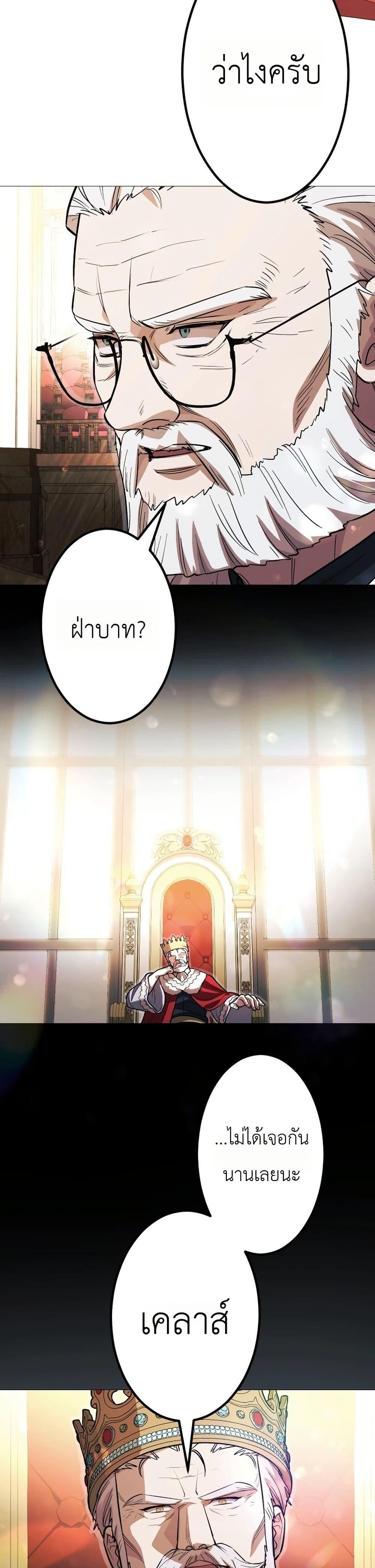 Manga-lc-com อ่านมังงะ อ่านการ์ตูน ออนไลน์ ฟรี The Divine-Eyed Grimoire Mage Jewel Saga ตอนที่ 1 2 3 4 5 6 7 8 9 10 11 12 13 14 ฟรี ไม่มีโฆษณา Manga-lc - อ่าน มังงะ อ่าน การ์ตูน ออนไลน์ อ่านมังงะ ฟรี