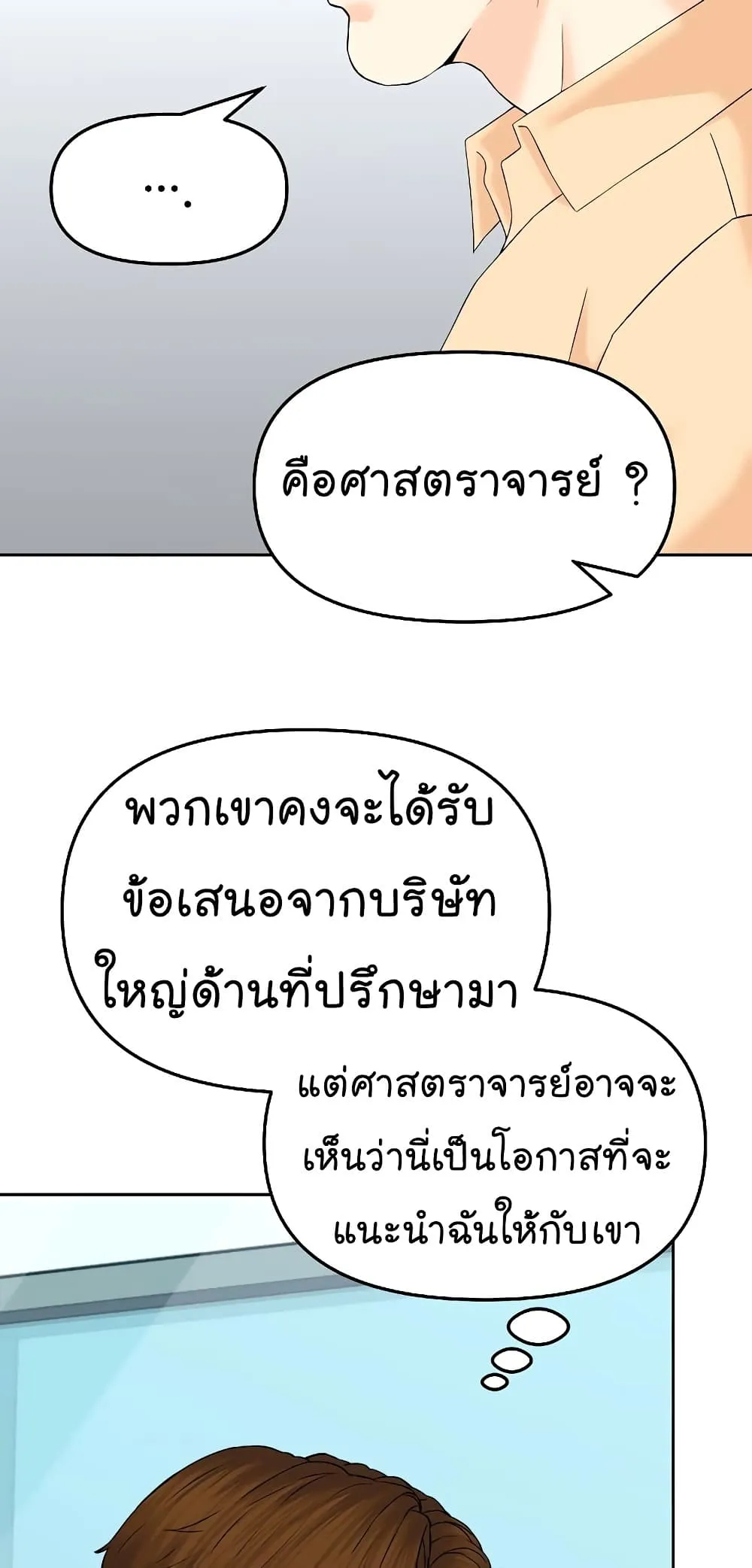 Manga-lc-com อ่านมังงะ อ่านการ์ตูน ออนไลน์ ฟรี From the Grave and Back ตอนที่ 1 2 3 4 5 6 7 8 9 10 11 12 13 14 ฟรี ไม่มีโฆษณา Manga-lc - อ่าน มังงะ อ่าน การ์ตูน ออนไลน์ อ่านมังงะ ฟรี