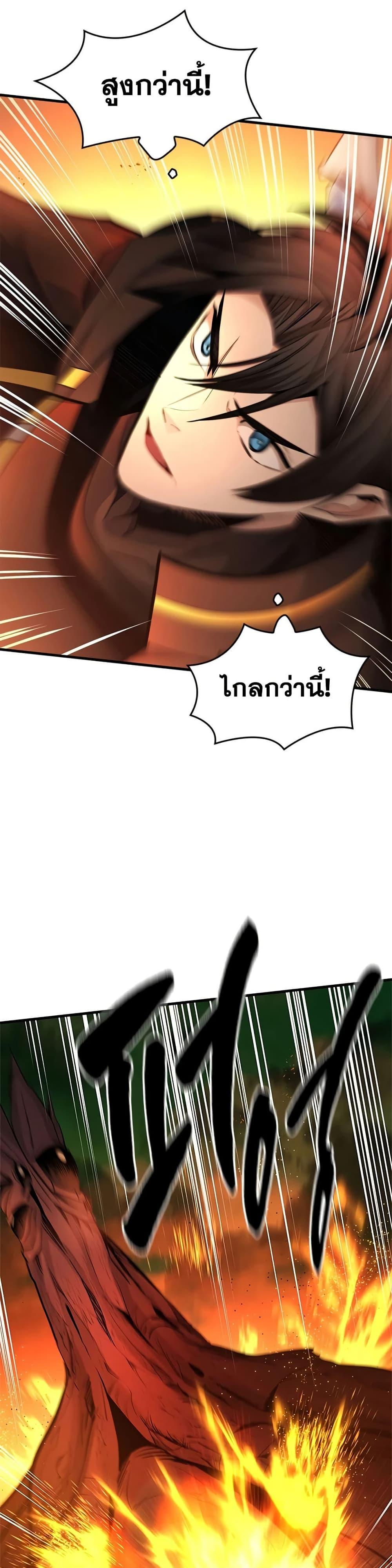 Manga-lc-com อ่านมังงะ อ่านการ์ตูน ออนไลน์ ฟรี The Tutorial is Too Hard ตอนที่ 1 2 3 4 5 6 7 8 9 10 11 12 13 14 ฟรี ไม่มีโฆษณา Manga-lc - อ่าน มังงะ อ่าน การ์ตูน ออนไลน์ อ่านมังงะ ฟรี