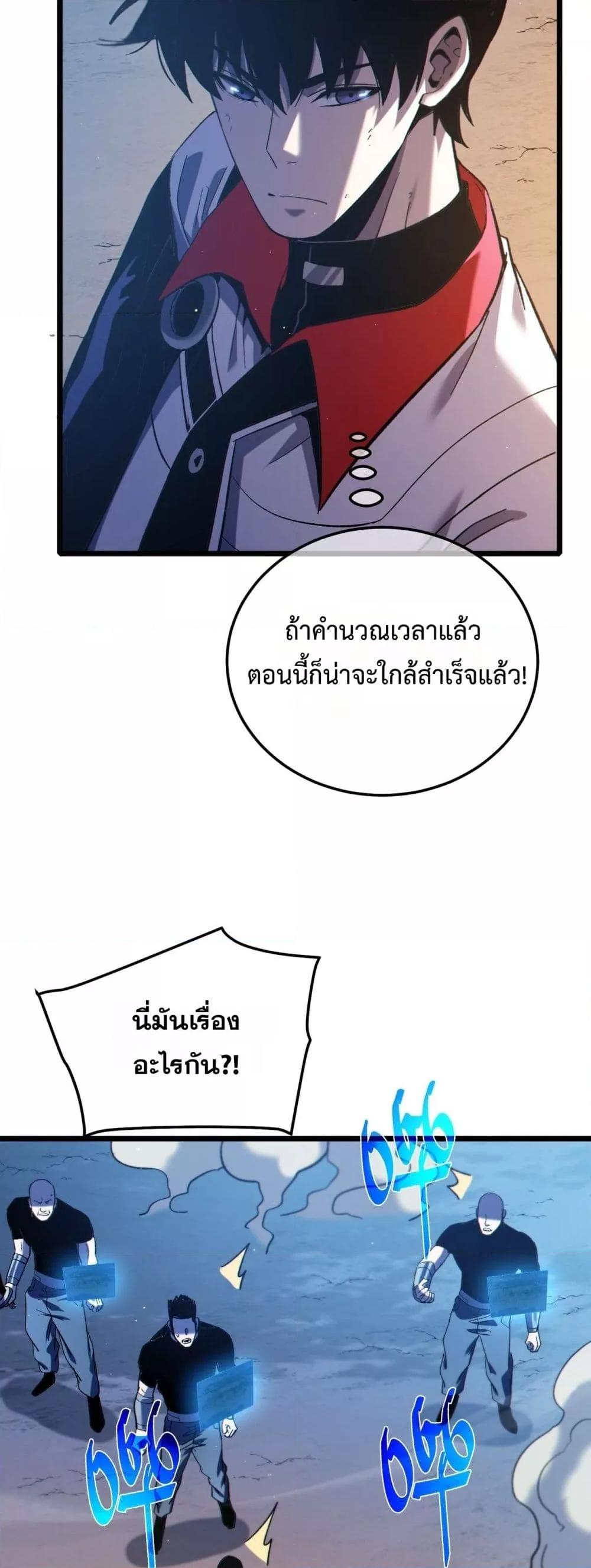 Manga-lc-com อ่านมังงะ อ่านการ์ตูน ออนไลน์ ฟรี MyPassiveSkil ตอนที่ 1 2 3 4 5 6 7 8 9 10 11 12 13 14 ฟรี ไม่มีโฆษณา Manga-lc - อ่าน มังงะ อ่าน การ์ตูน ออนไลน์ อ่านมังงะ ฟรี