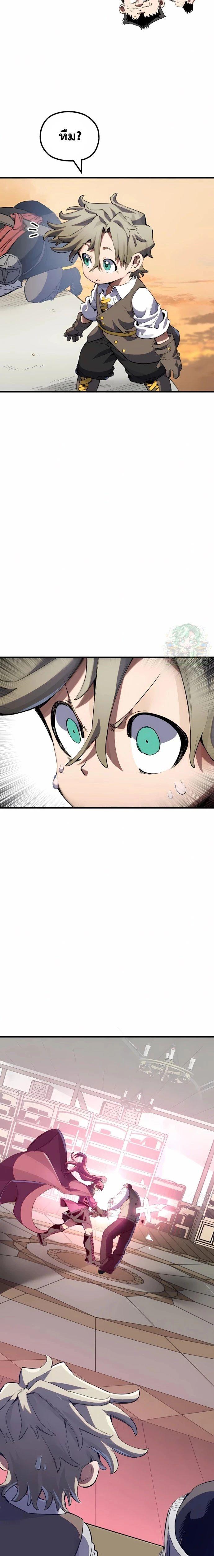 Manga-lc-com อ่านมังงะ อ่านการ์ตูน ออนไลน์ ฟรี Warrior of the Sword Heart ตอนที่ 1 2 3 4 5 6 7 8 9 10 11 12 13 14 ฟรี ไม่มีโฆษณา Manga-lc - อ่าน มังงะ อ่าน การ์ตูน ออนไลน์ อ่านมังงะ ฟรี