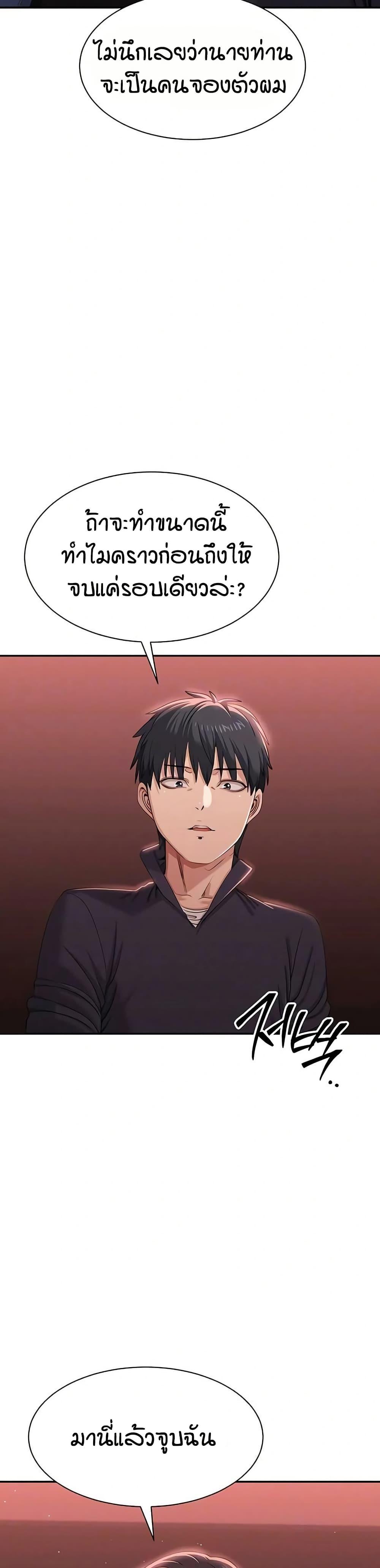 Doujin-Lc- อ่าน โดจิน มังฮวา เกาหลี ญี่ปุ่น จีน แปลไทย Reversed Virtues ตอนที่ 1 2 3 4 5 6 7 8 9 10 11 12 13 14 ฟรี ไม่มีโฆษณา อ่าน โดจิน Manhwa เกาหลี ญี่ปุ่น จีน เรามีครบ คัดมาให้เน้นๆ โดจิน 18+ รับประกันความฟินโดย  Doujin Lc