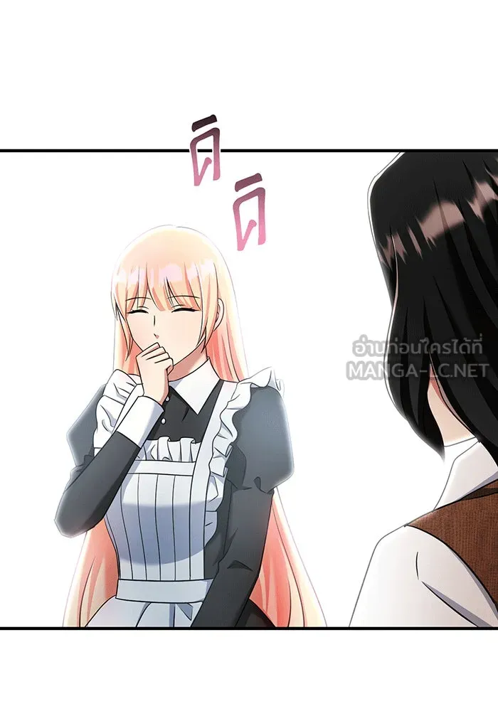 นางร้ายที่ไหนจะมีคุณธรรม ตอนที่ 149 รูปที่ 63