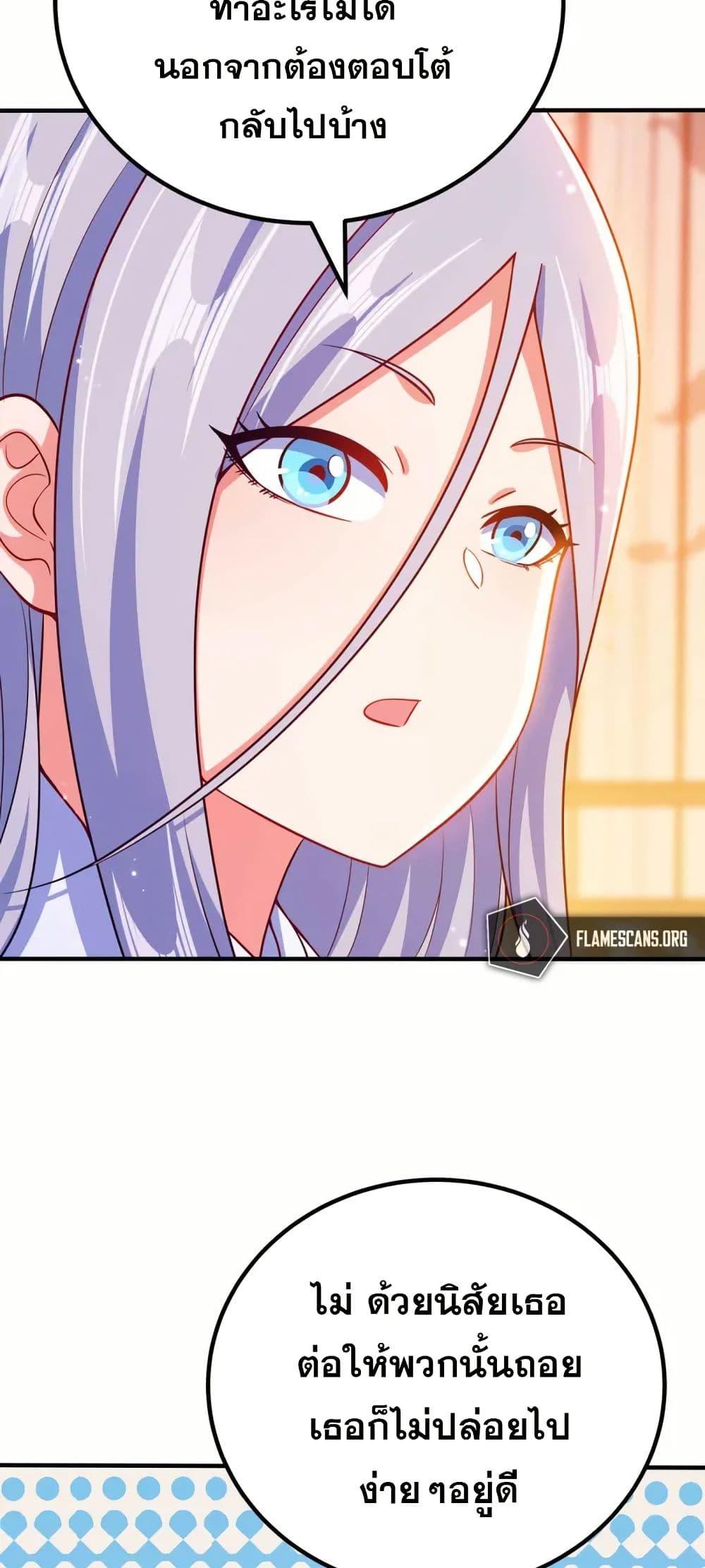 Manga-lc-com อ่านมังงะ อ่านการ์ตูน ออนไลน์ ฟรี My Wife is Actually the Future Tyrant Empress ตอนที่ 1 2 3 4 5 6 7 8 9 10 11 12 13 14 ฟรี ไม่มีโฆษณา Manga-lc - อ่าน มังงะ อ่าน การ์ตูน ออนไลน์ อ่านมังงะ ฟรี