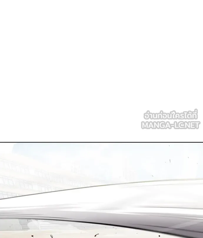 ยุคแห่งยอดมนุษย์ ตอนที่ 71 รูปที่ 69