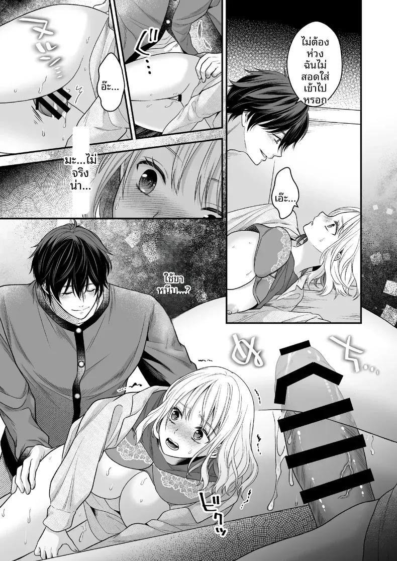 Doujin-Lc- อ่าน โดจิน มังฮวา เกาหลี ญี่ปุ่น จีน แปลไทย เพื่อนสมัยเด็กที่กลับชาติมาเกิด [Kori uinna] ตอนที่ 1 2 3 4 5 6 7 8 9 10 11 12 13 14 ฟรี ไม่มีโฆษณา อ่าน โดจิน Manhwa เกาหลี ญี่ปุ่น จีน เรามีครบ คัดมาให้เน้นๆ โดจิน 18+ รับประกันความฟินโดย  Doujin Lc