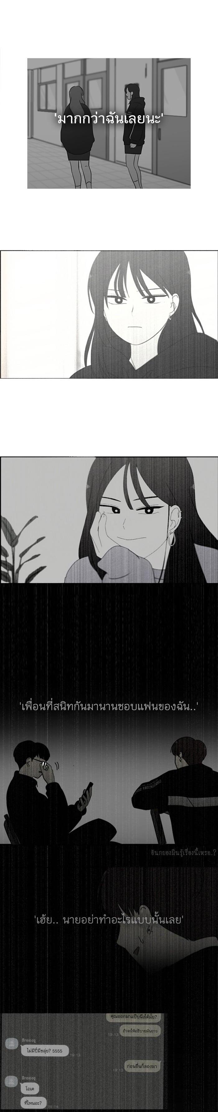 Manga-lc-com อ่านมังงะ อ่านการ์ตูน ออนไลน์ ฟรี Love Revolution รักนี้ต้องปฏิวัติ ตอนที่ 1 2 3 4 5 6 7 8 9 10 11 12 13 14 ฟรี ไม่มีโฆษณา Manga-lc - อ่าน มังงะ อ่าน การ์ตูน ออนไลน์ อ่านมังงะ ฟรี