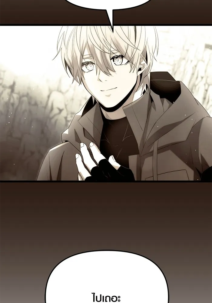 พลิกชะตาคว้าไอเทมระดับเทพ ตอนที่ 62 รูปที่ 8