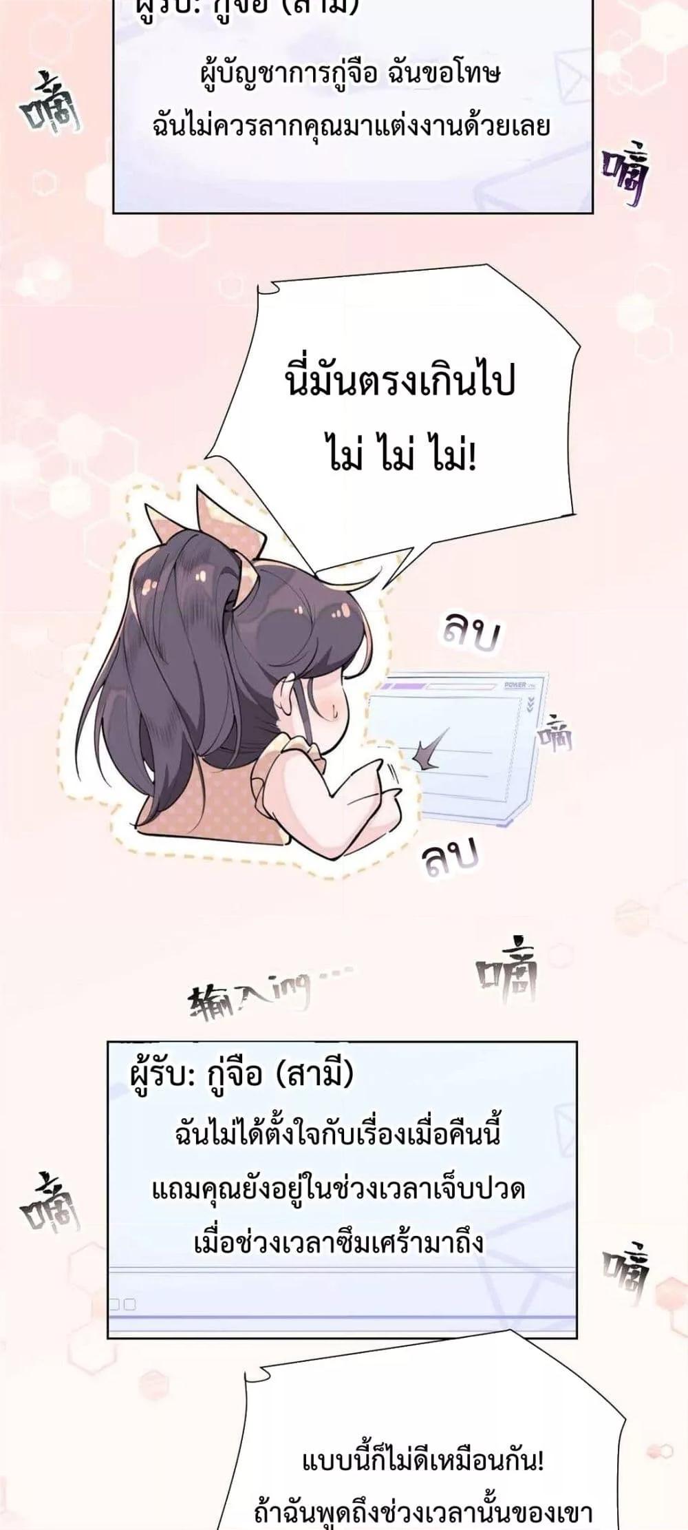 Manga-lc-com อ่านมังงะ อ่านการ์ตูน ออนไลน์ ฟรี MyMarriageWas ตอนที่ 1 2 3 4 5 6 7 8 9 10 11 12 13 14 ฟรี ไม่มีโฆษณา Manga-lc - อ่าน มังงะ อ่าน การ์ตูน ออนไลน์ อ่านมังงะ ฟรี