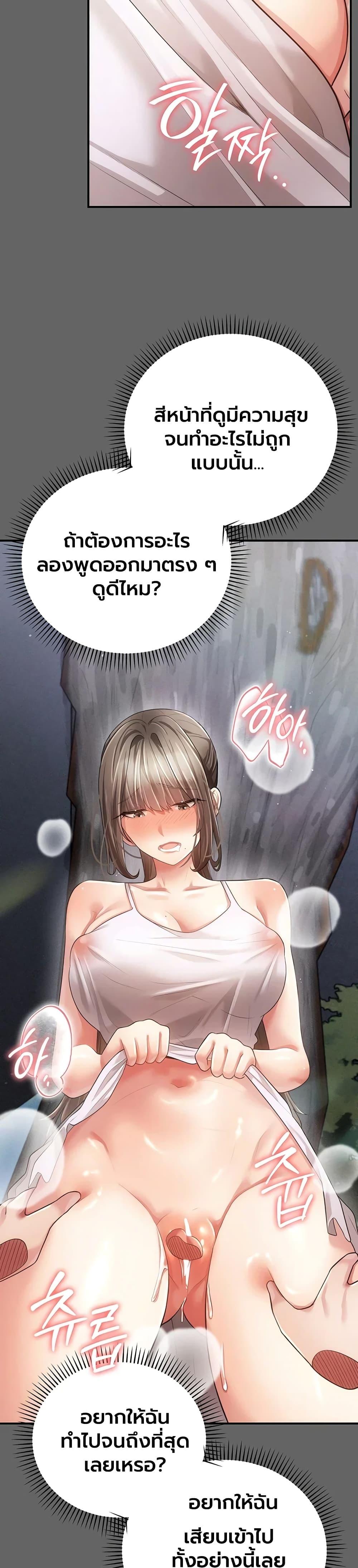 Doujin-Lc- อ่าน โดจิน มังฮวา เกาหลี ญี่ปุ่น จีน แปลไทย Perverted Pure ตอนที่ 1 2 3 4 5 6 7 8 9 10 11 12 13 14 ฟรี ไม่มีโฆษณา อ่าน โดจิน Manhwa เกาหลี ญี่ปุ่น จีน เรามีครบ คัดมาให้เน้นๆ โดจิน 18+ รับประกันความฟินโดย  Doujin Lc