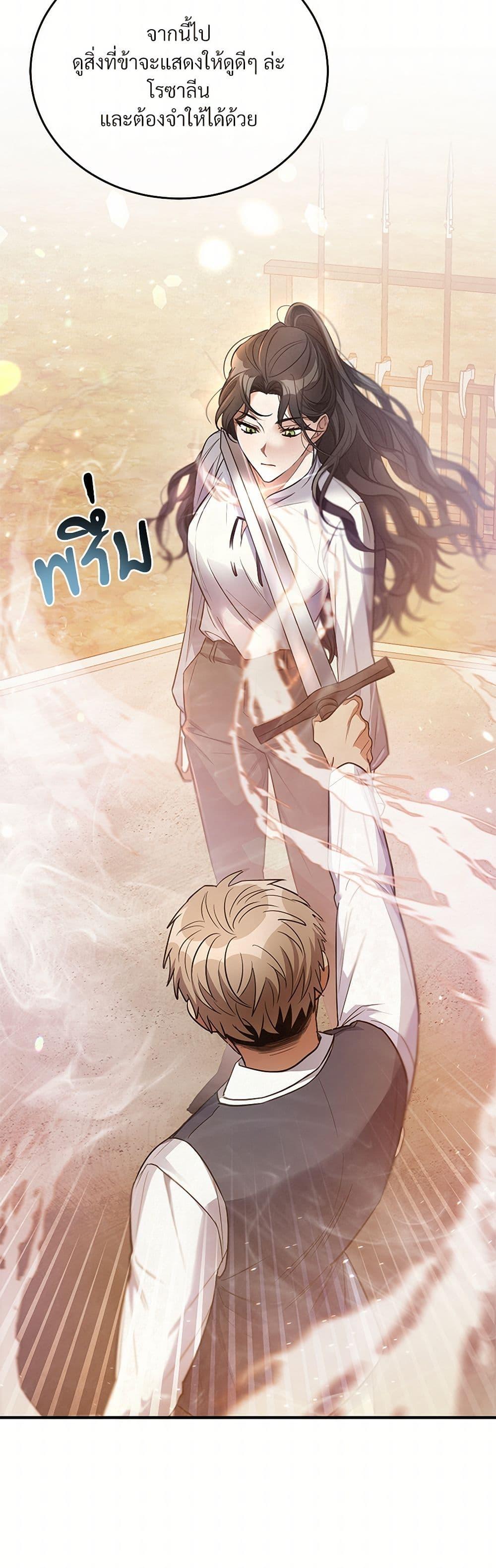 Manga-lc-com อ่านมังงะ อ่านการ์ตูน ออนไลน์ ฟรี The Night Without Shadows ตอนที่ 1 2 3 4 5 6 7 8 9 10 11 12 13 14 ฟรี ไม่มีโฆษณา Manga-lc - อ่าน มังงะ อ่าน การ์ตูน ออนไลน์ อ่านมังงะ ฟรี