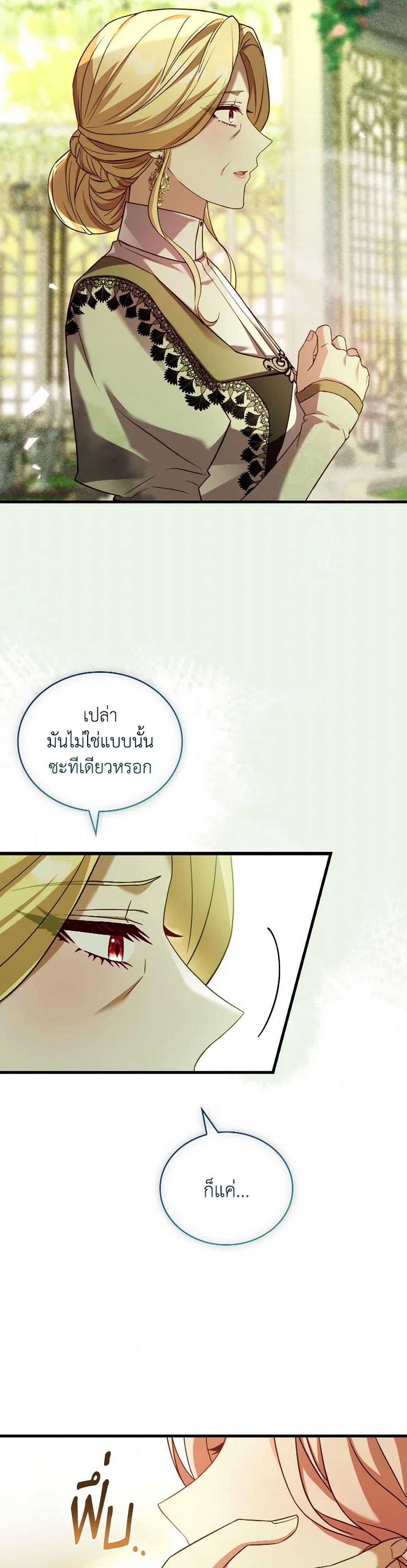 Manga-lc-com อ่านมังงะ อ่านการ์ตูน ออนไลน์ ฟรี The Price Of Breaking Up ตอนที่ 1 2 3 4 5 6 7 8 9 10 11 12 13 14 ฟรี ไม่มีโฆษณา Manga-lc - อ่าน มังงะ อ่าน การ์ตูน ออนไลน์ อ่านมังงะ ฟรี