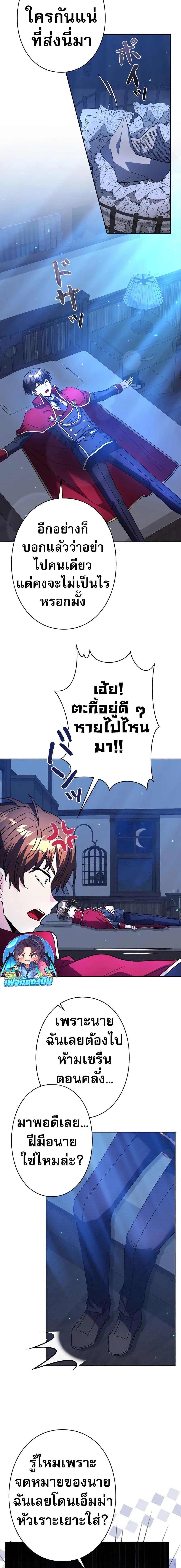 Manga-lc-com อ่านมังงะ อ่านการ์ตูน ออนไลน์ ฟรี Love Letter From The Future ตอนที่ 1 2 3 4 5 6 7 8 9 10 11 12 13 14 ฟรี ไม่มีโฆษณา Manga-lc - อ่าน มังงะ อ่าน การ์ตูน ออนไลน์ อ่านมังงะ ฟรี