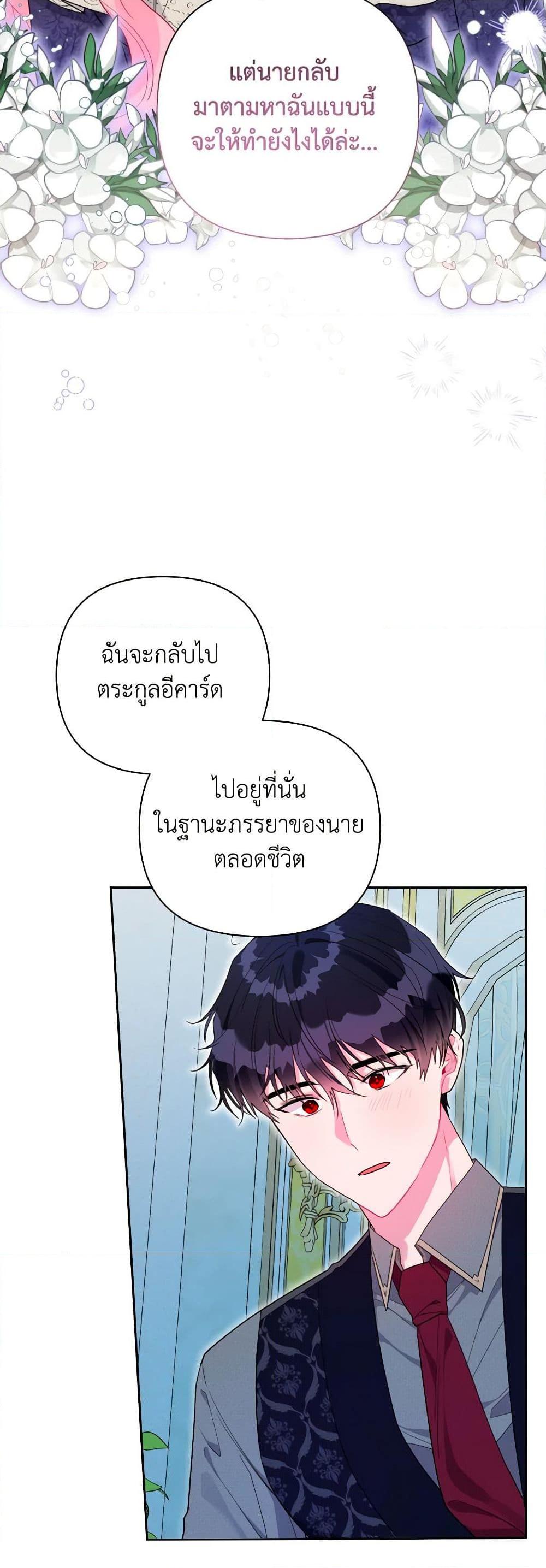 Manga-lc-com อ่านมังงะ อ่านการ์ตูน ออนไลน์ ฟรี The Archvillain’s Daughter-in-Law ตอนที่ 1 2 3 4 5 6 7 8 9 10 11 12 13 14 ฟรี ไม่มีโฆษณา Manga-lc - อ่าน มังงะ อ่าน การ์ตูน ออนไลน์ อ่านมังงะ ฟรี