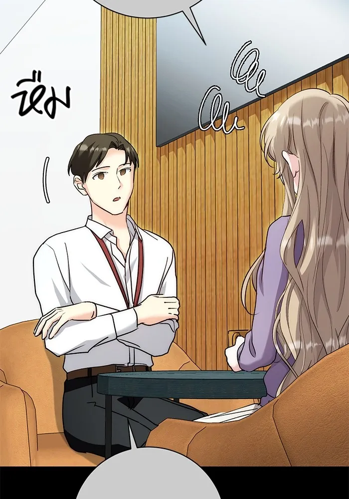 ออร่าดาราอัจฉริยะ ตอนที่ 19 รูปที่ 53