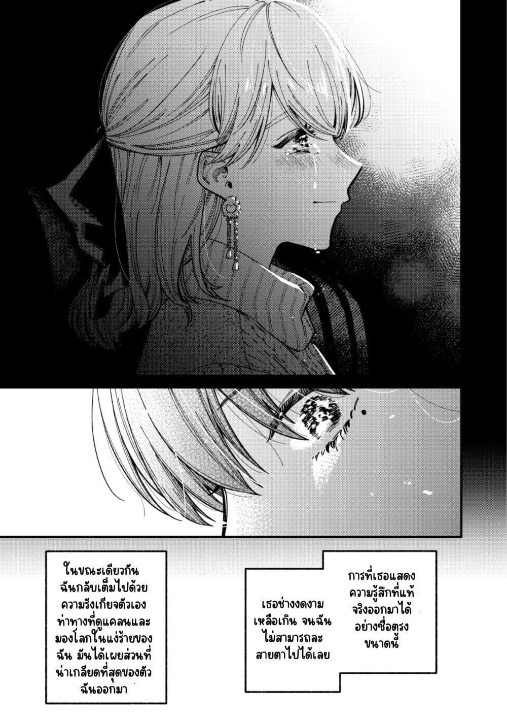 Manga-lc-com อ่านมังงะ อ่านการ์ตูน ออนไลน์ ฟรี Onaji Class no Senpai ตอนที่ 1 2 3 4 5 6 7 8 9 10 11 12 13 14 ฟรี ไม่มีโฆษณา Manga-lc - อ่าน มังงะ อ่าน การ์ตูน ออนไลน์ อ่านมังงะ ฟรี