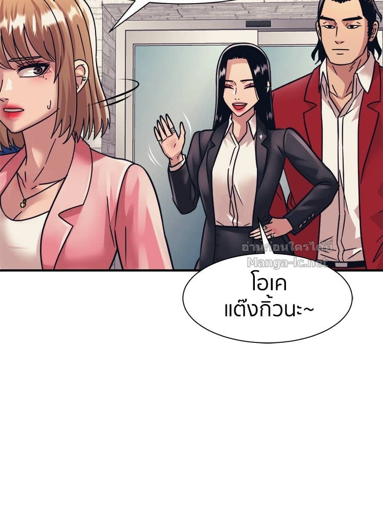 Doujin-Lc- อ่าน โดจิน มังฮวา เกาหลี ญี่ปุ่น จีน แปลไทย โคตรแกร่ง ตอนที่ 1 2 3 4 5 6 7 8 9 10 11 12 13 14 ฟรี ไม่มีโฆษณา อ่าน โดจิน Manhwa เกาหลี ญี่ปุ่น จีน เรามีครบ คัดมาให้เน้นๆ โดจิน 18+ รับประกันความฟินโดย Doujin Lc
