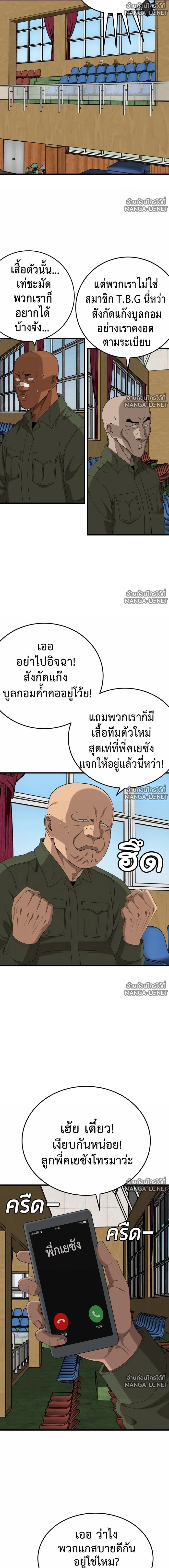Doujin-Lc- อ่าน โดจิน มังฮวา เกาหลี ญี่ปุ่น จีน แปลไทย BAD GUY ตอนที่ 1 2 3 4 5 6 7 8 9 10 11 12 13 14 ฟรี ไม่มีโฆษณา อ่าน โดจิน Manhwa เกาหลี ญี่ปุ่น จีน เรามีครบ คัดมาให้เน้นๆ โดจิน 18+ รับประกันความฟินโดย  Doujin Lc