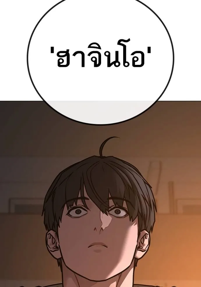 reality ตอนที่ 139 รูปที่ 157
