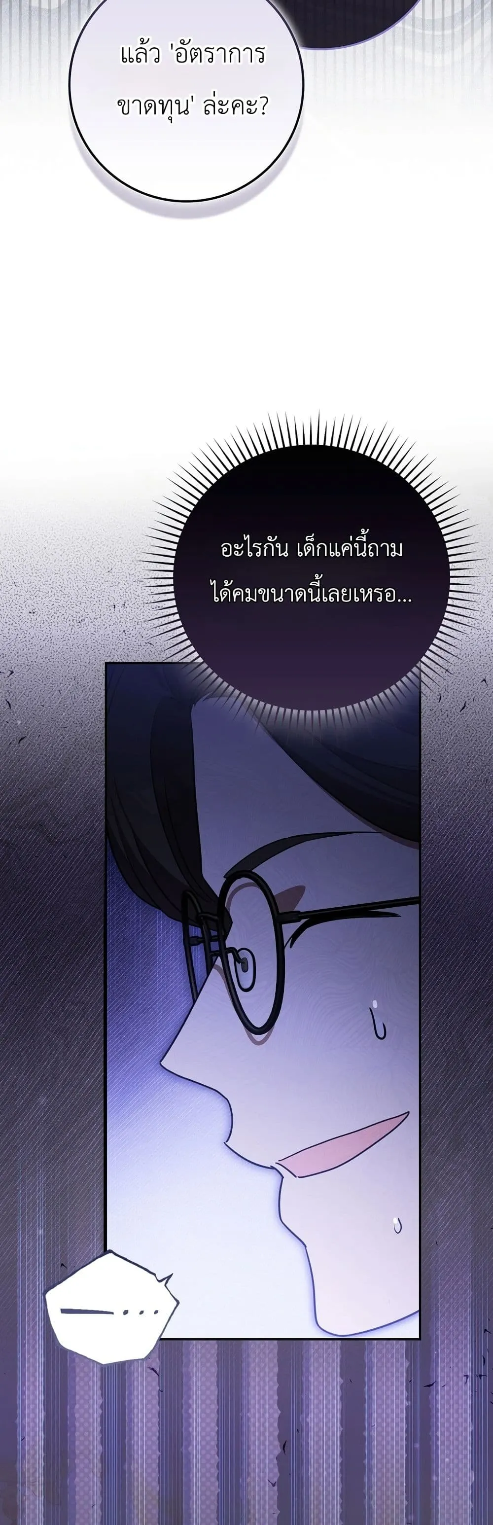 Manga-lc-com อ่านมังงะ อ่านการ์ตูน ออนไลน์ ฟรี Marked as the Tyrant’s Daughter-in-Law ตอนที่ 1 2 3 4 5 6 7 8 9 10 11 12 13 14 ฟรี ไม่มีโฆษณา Manga-lc - อ่าน มังงะ อ่าน การ์ตูน ออนไลน์ อ่านมังงะ ฟรี