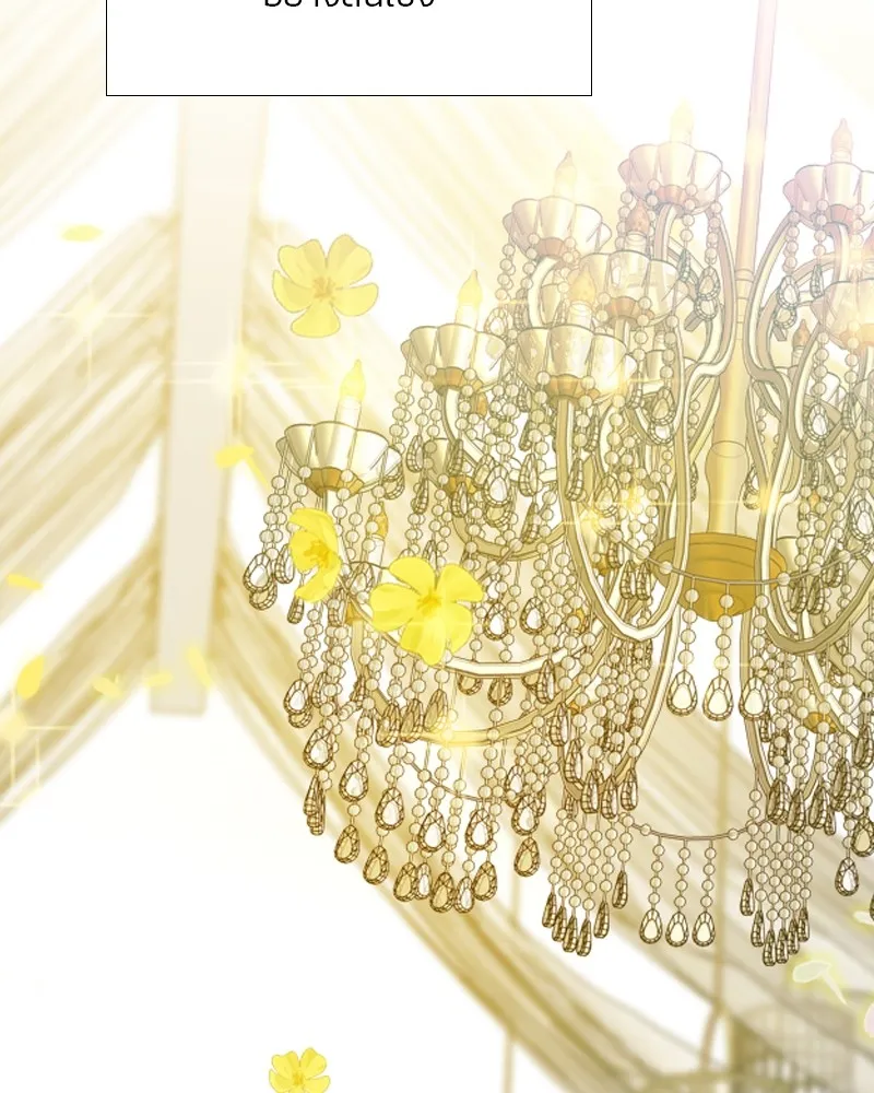 เซเรน่า ตอนที่ 64 รูปที่ 68