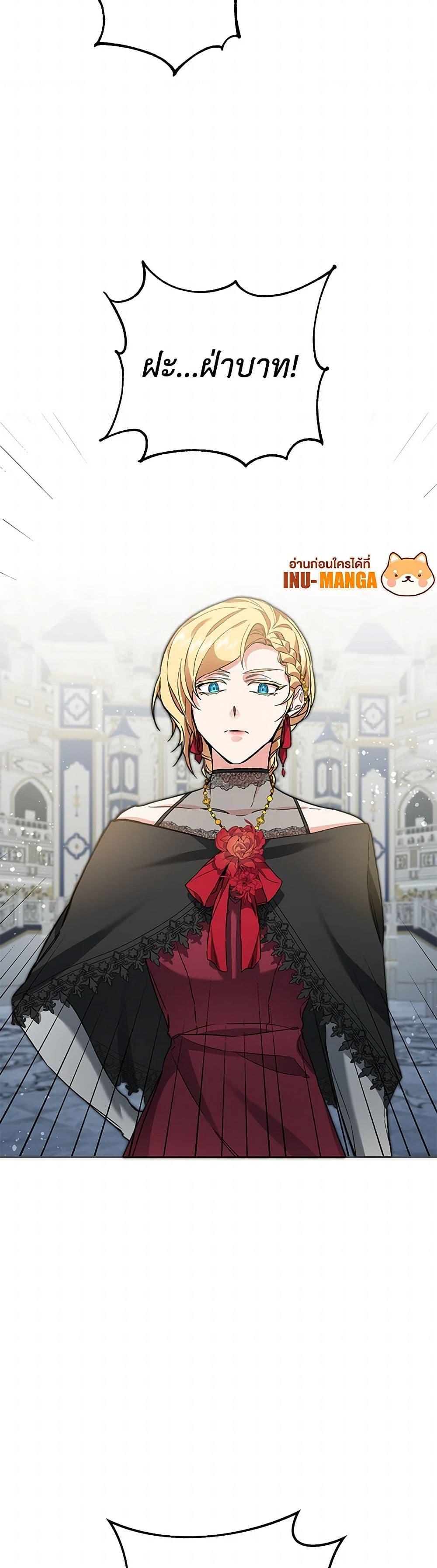 Manga-lc-com อ่านมังงะ อ่านการ์ตูน ออนไลน์ ฟรี I’ve Become the Villainous Empress of a Novel ตอนที่ 1 2 3 4 5 6 7 8 9 10 11 12 13 14 ฟรี ไม่มีโฆษณา Manga-lc - อ่าน มังงะ อ่าน การ์ตูน ออนไลน์ อ่านมังงะ ฟรี