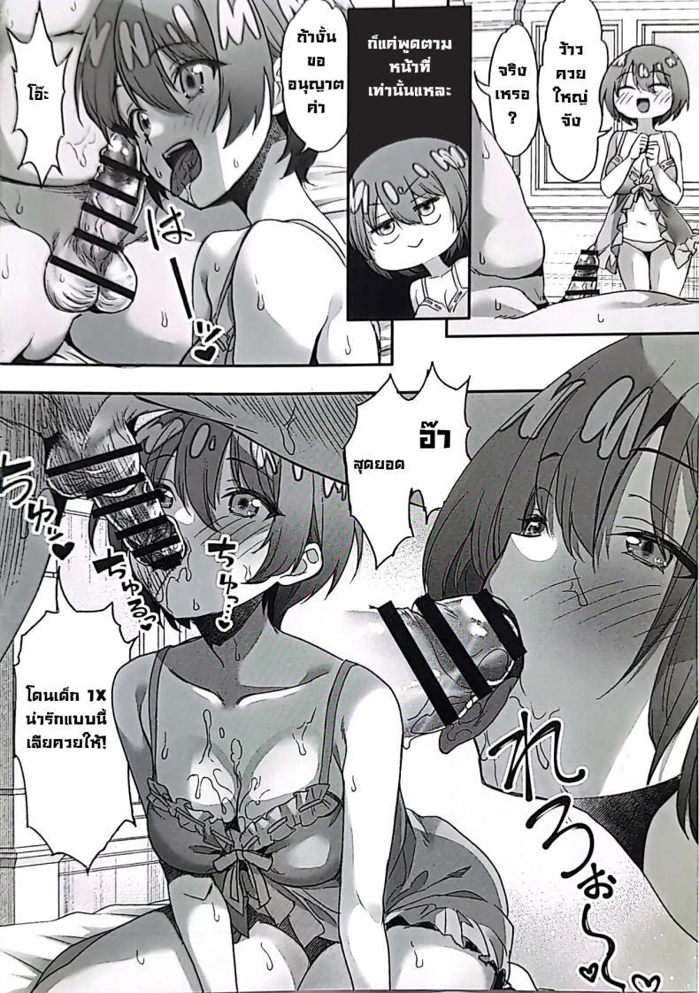 Doujin-Lc- อ่าน โดจิน มังฮวา เกาหลี ญี่ปุ่น จีน แปลไทย งานเป็นรองเงินเป็นหลัก (C106) [GALACTIC SYATEM PRIDE (B-ginga)] Dasshutu Shippai! Kabusunoyakataseikatu (Mobile Suit Gundam GQuuuuuuX) ตอนที่ 1 2 3 4 5 6 7 8 9 10 11 12 13 14 ฟรี ไม่มีโฆษณา อ่าน โดจิน Manhwa เกาหลี ญี่ปุ่น จีน เรามีครบ คัดมาให้เน้นๆ โดจิน 18+ รับประกันความฟินโดย  Doujin Lc