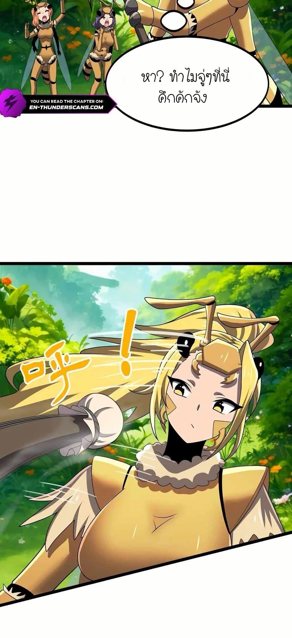 Manga-lc-com อ่านมังงะ อ่านการ์ตูน ออนไลน์ ฟรี My Clone is the Space Bug King ตอนที่ 1 2 3 4 5 6 7 8 9 10 11 12 13 14 ฟรี ไม่มีโฆษณา Manga-lc - อ่าน มังงะ อ่าน การ์ตูน ออนไลน์ อ่านมังงะ ฟรี