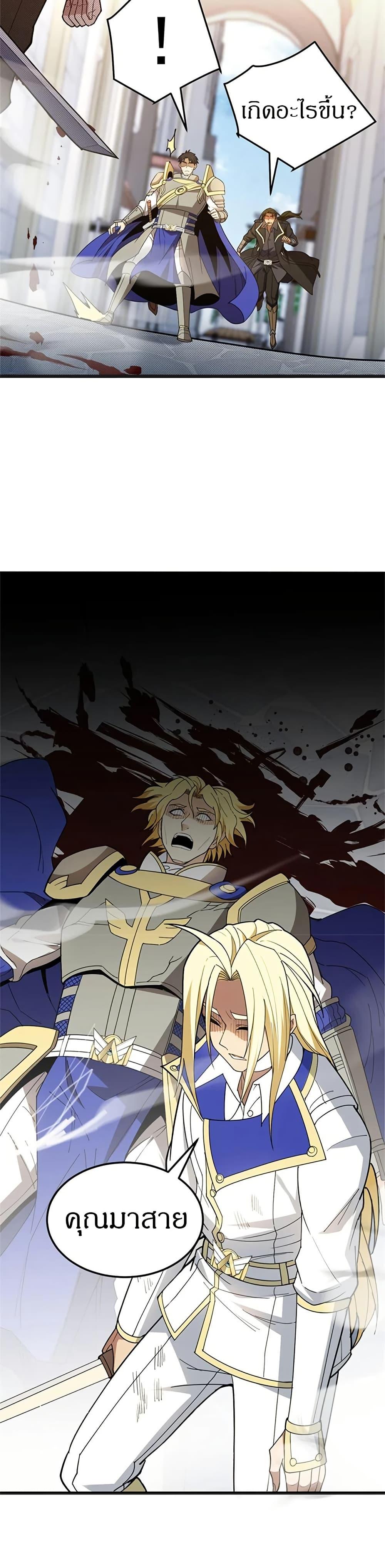 Manga-lc-com อ่านมังงะ อ่านการ์ตูน ออนไลน์ ฟรี My Dragon System ตอนที่ 1 2 3 4 5 6 7 8 9 10 11 12 13 14 ฟรี ไม่มีโฆษณา Manga-lc - อ่าน มังงะ อ่าน การ์ตูน ออนไลน์ อ่านมังงะ ฟรี