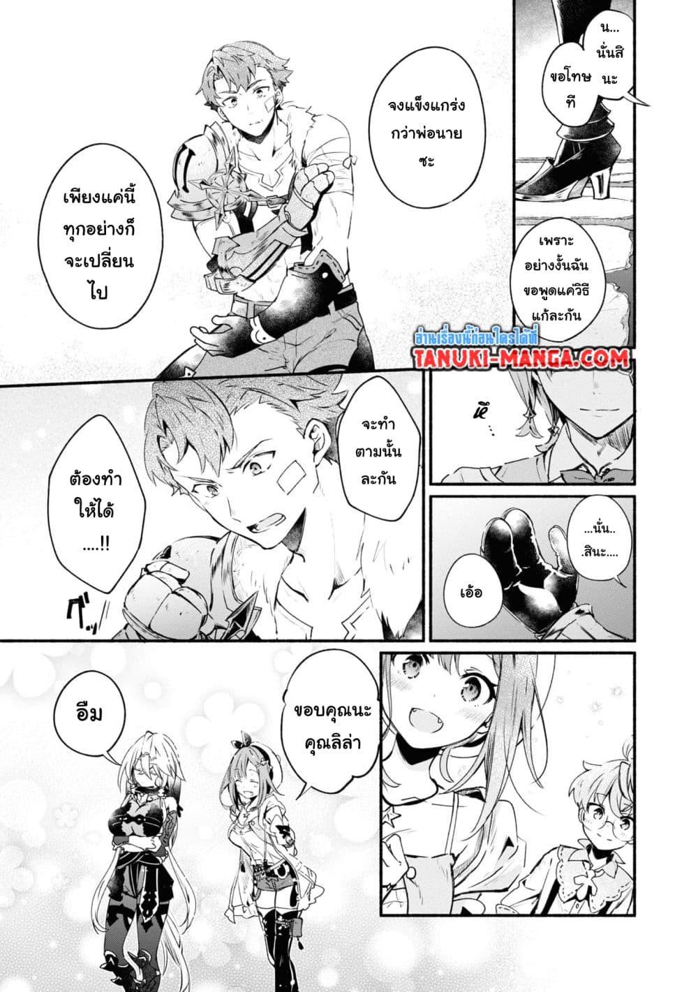 Manga-lc-com อ่านมังงะ อ่านการ์ตูน ออนไลน์ ฟรี Ryza no Atelier Tokoyami no Joou to Himitsu no Kakurega ตอนที่ 1 2 3 4 5 6 7 8 9 10 11 12 13 14 ฟรี ไม่มีโฆษณา Manga-lc - อ่าน มังงะ อ่าน การ์ตูน ออนไลน์ อ่านมังงะ ฟรี