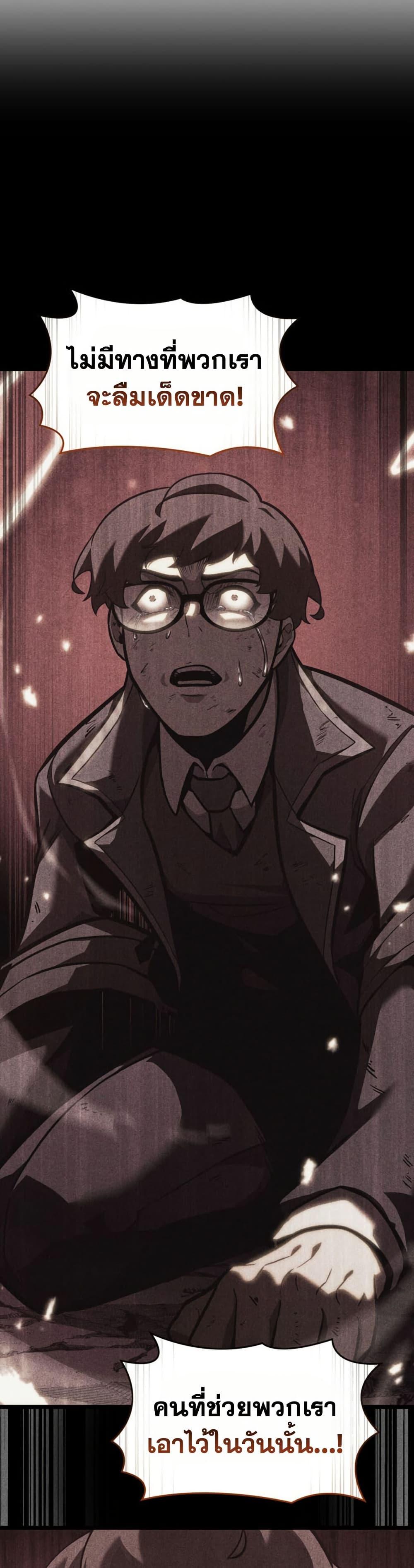 Manga-lc-com อ่านมังงะ อ่านการ์ตูน ออนไลน์ ฟรี Return of the SSS-Class Ranker ตอนที่ 1 2 3 4 5 6 7 8 9 10 11 12 13 14 ฟรี ไม่มีโฆษณา Manga-lc - อ่าน มังงะ อ่าน การ์ตูน ออนไลน์ อ่านมังงะ ฟรี