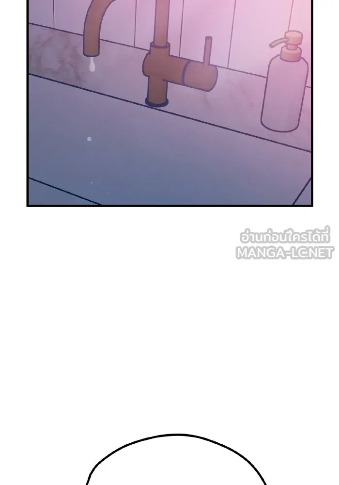 รักนี้ไม่มีรีไซเคิล ตอนที่ 28 รูปที่ 153