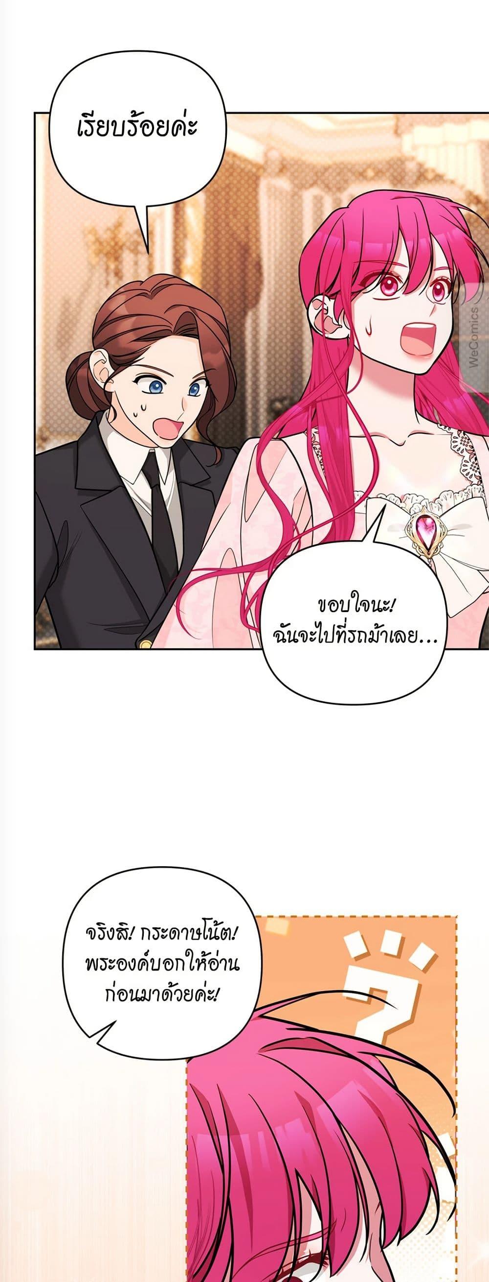 Manga-lc-com อ่านมังงะ อ่านการ์ตูน ออนไลน์ ฟรี Breaking News ตอนที่ 1 2 3 4 5 6 7 8 9 10 11 12 13 14 ฟรี ไม่มีโฆษณา Manga-lc - อ่าน มังงะ อ่าน การ์ตูน ออนไลน์ อ่านมังงะ ฟรี