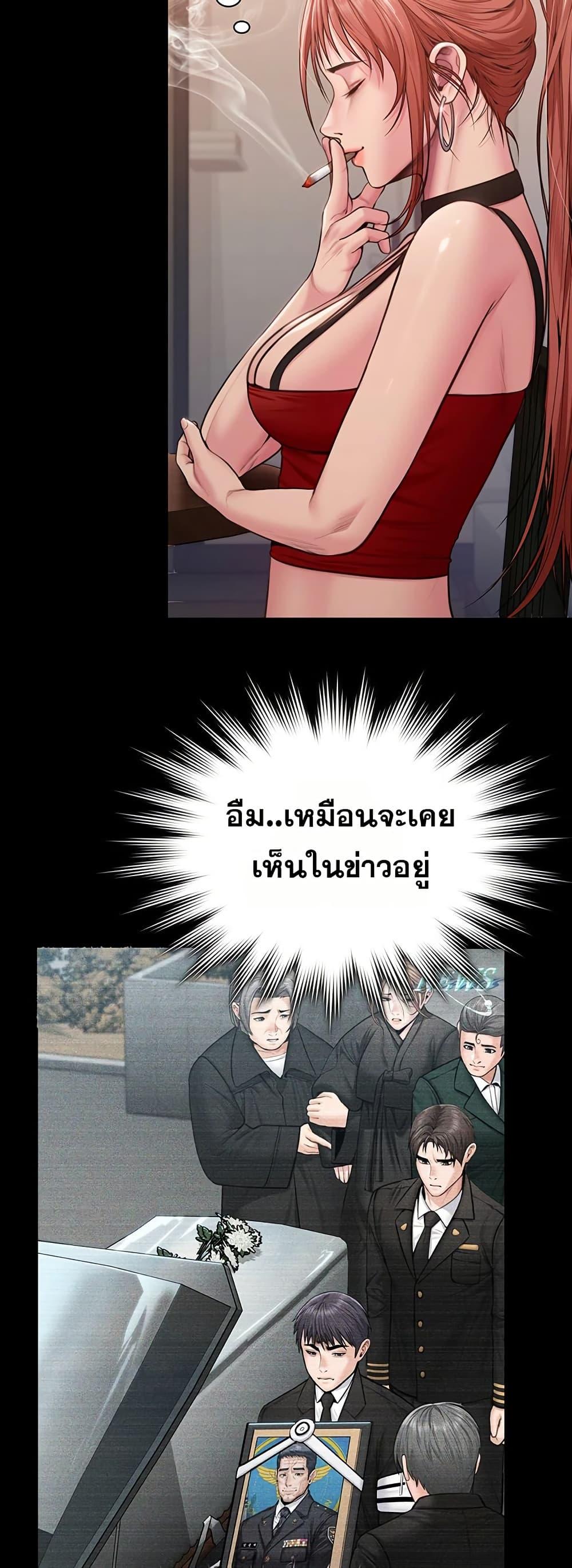 Doujin-Lc- อ่าน โดจิน มังฮวา เกาหลี ญี่ปุ่น จีน แปลไทย Protect You ตอนที่ 1 2 3 4 5 6 7 8 9 10 11 12 13 14 ฟรี ไม่มีโฆษณา อ่าน โดจิน Manhwa เกาหลี ญี่ปุ่น จีน เรามีครบ คัดมาให้เน้นๆ โดจิน 18+ รับประกันความฟินโดย  Doujin Lc