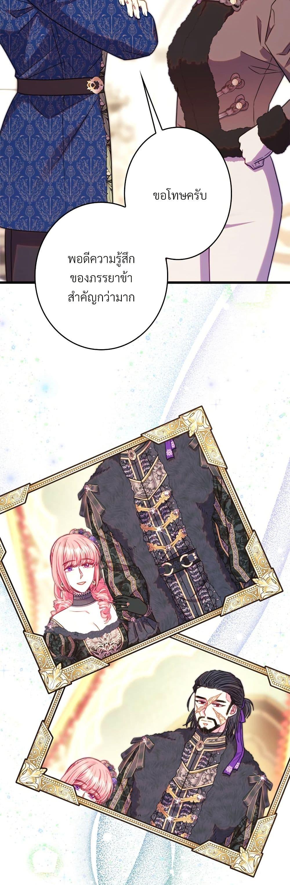 Manga-lc-com อ่านมังงะ อ่านการ์ตูน ออนไลน์ ฟรี Another Typical Fantasy Romance ตอนที่ 1 2 3 4 5 6 7 8 9 10 11 12 13 14 ฟรี ไม่มีโฆษณา Manga-lc - อ่าน มังงะ อ่าน การ์ตูน ออนไลน์ อ่านมังงะ ฟรี