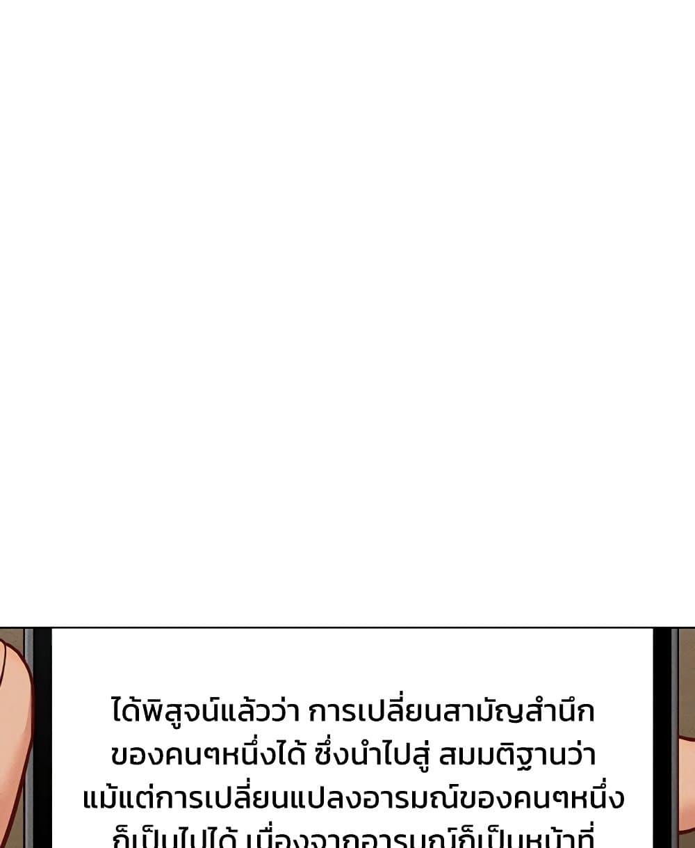 Doujin-Lc- อ่าน โดจิน มังฮวา เกาหลี ญี่ปุ่น จีน แปลไทย Common Sense Manipulation ตอนที่ 1 2 3 4 5 6 7 8 9 10 11 12 13 14 ฟรี ไม่มีโฆษณา อ่าน โดจิน Manhwa เกาหลี ญี่ปุ่น จีน เรามีครบ คัดมาให้เน้นๆ โดจิน 18+ รับประกันความฟินโดย  Doujin Lc