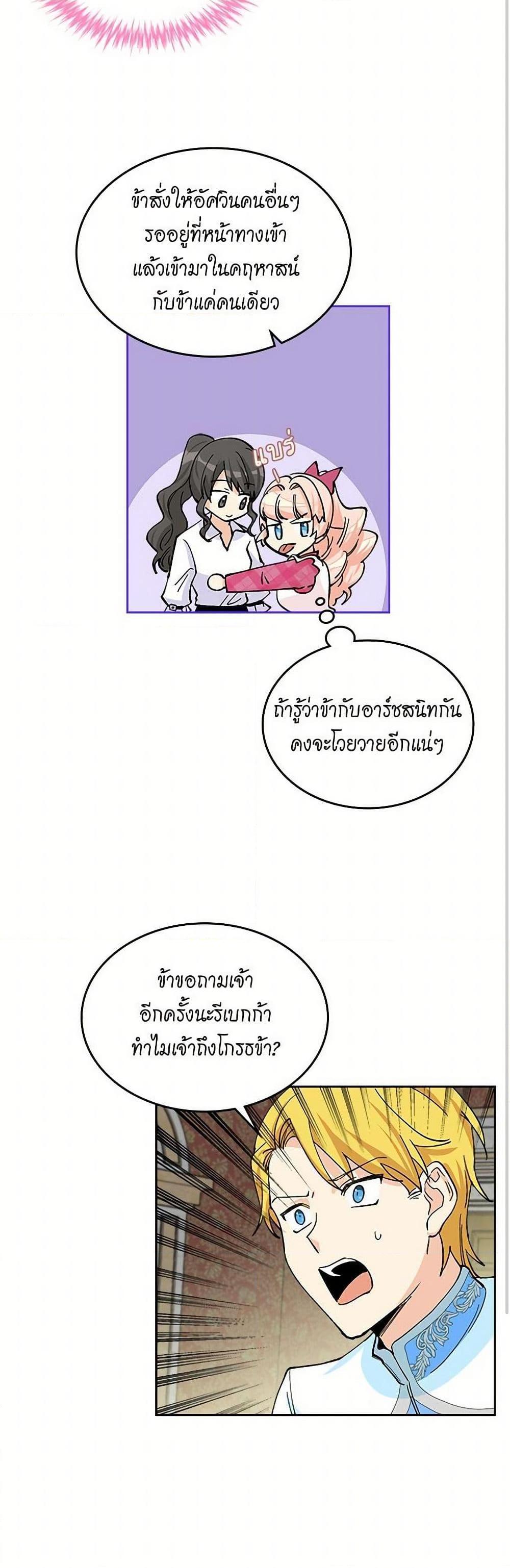 Manga-lc-com อ่านมังงะ อ่านการ์ตูน ออนไลน์ ฟรี The Antagonist’s Pet ตอนที่ 1 2 3 4 5 6 7 8 9 10 11 12 13 14 ฟรี ไม่มีโฆษณา Manga-lc - อ่าน มังงะ อ่าน การ์ตูน ออนไลน์ อ่านมังงะ ฟรี