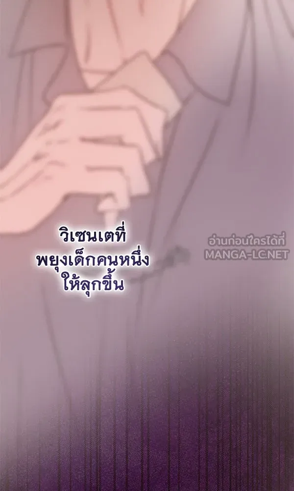ชีวิตนี้เพื่อเธอ ตอนที่ 29 รูปที่ 102
