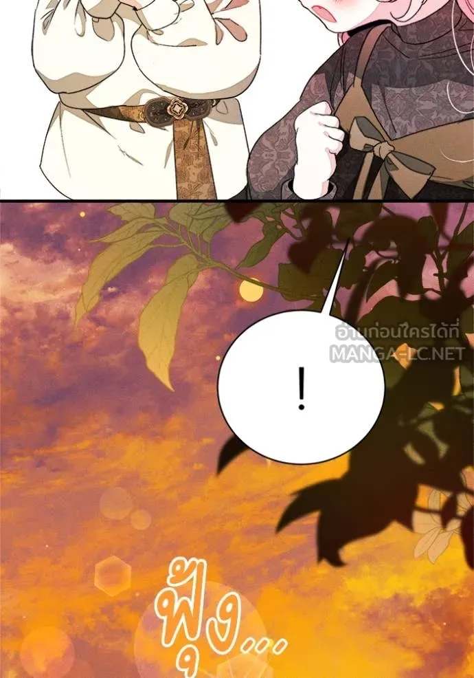 รักนะคะ ป๊ะป๋า ตอนที่ 25 รูปที่ 67