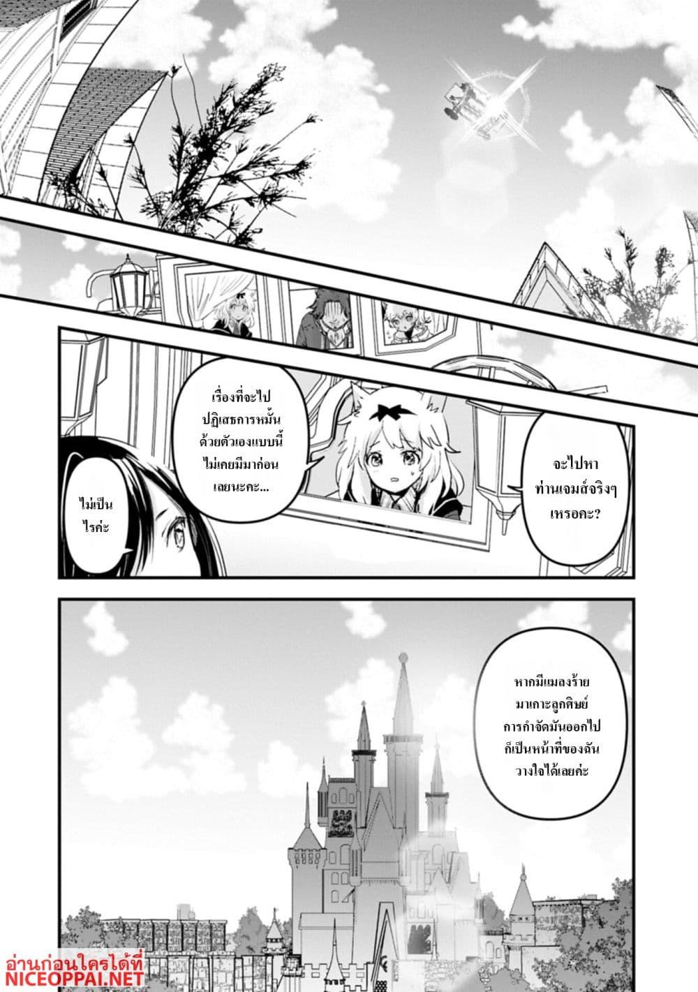 Manga-lc-com อ่านมังงะ อ่านการ์ตูน ออนไลน์ ฟรี I Was Transferred to Another World and Became a Teacher, but I’m Feared as a Witch Aoi-Sensei’s Academy Struggle Log ตอนที่ 1 2 3 4 5 6 7 8 9 10 11 12 13 14 ฟรี ไม่มีโฆษณา Manga-lc - อ่าน มังงะ อ่าน การ์ตูน ออนไลน์ อ่านมังงะ ฟรี