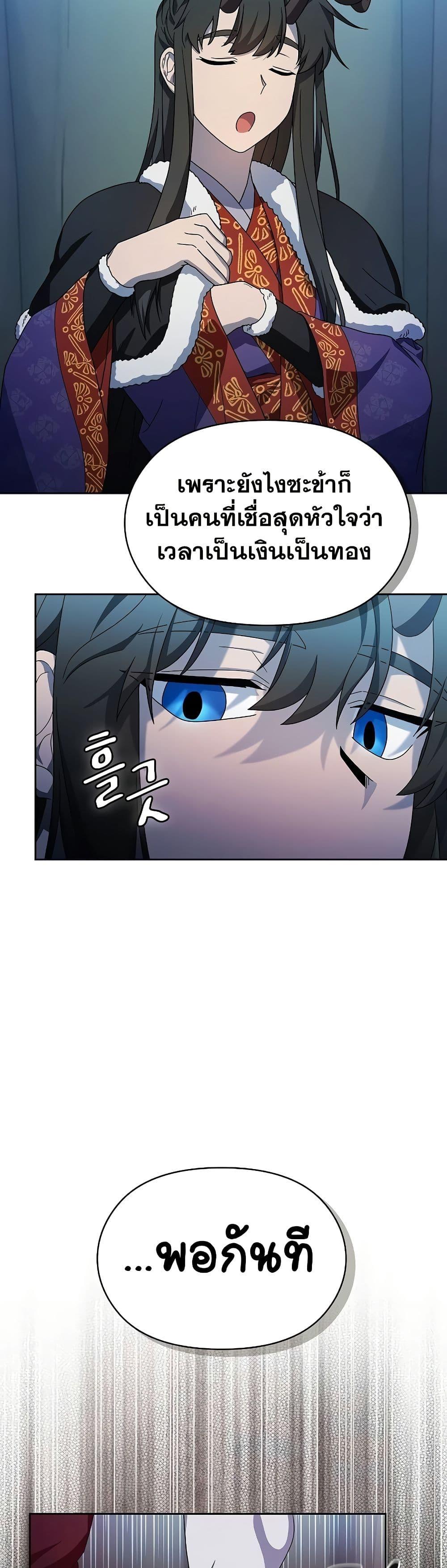 Manga-lc-com อ่านมังงะ อ่านการ์ตูน ออนไลน์ ฟรี The Nebula’s Civilization ตอนที่ 1 2 3 4 5 6 7 8 9 10 11 12 13 14 ฟรี ไม่มีโฆษณา Manga-lc - อ่าน มังงะ อ่าน การ์ตูน ออนไลน์ อ่านมังงะ ฟรี