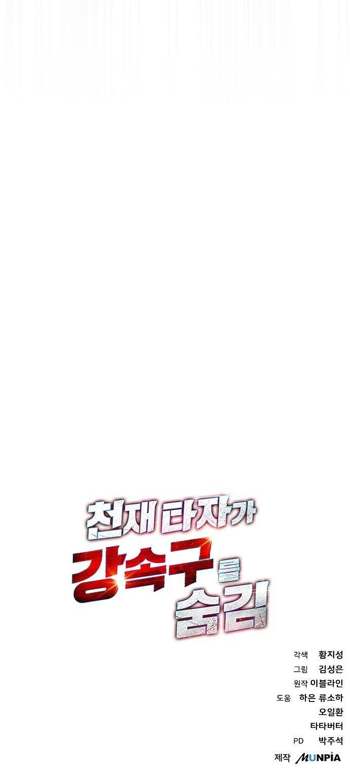 Manga-lc-com อ่านมังงะ อ่านการ์ตูน ออนไลน์ ฟรี Genius Hitter Hits Fastball ตอนที่ 1 2 3 4 5 6 7 8 9 10 11 12 13 14 ฟรี ไม่มีโฆษณา Manga-lc - อ่าน มังงะ อ่าน การ์ตูน ออนไลน์ อ่านมังงะ ฟรี