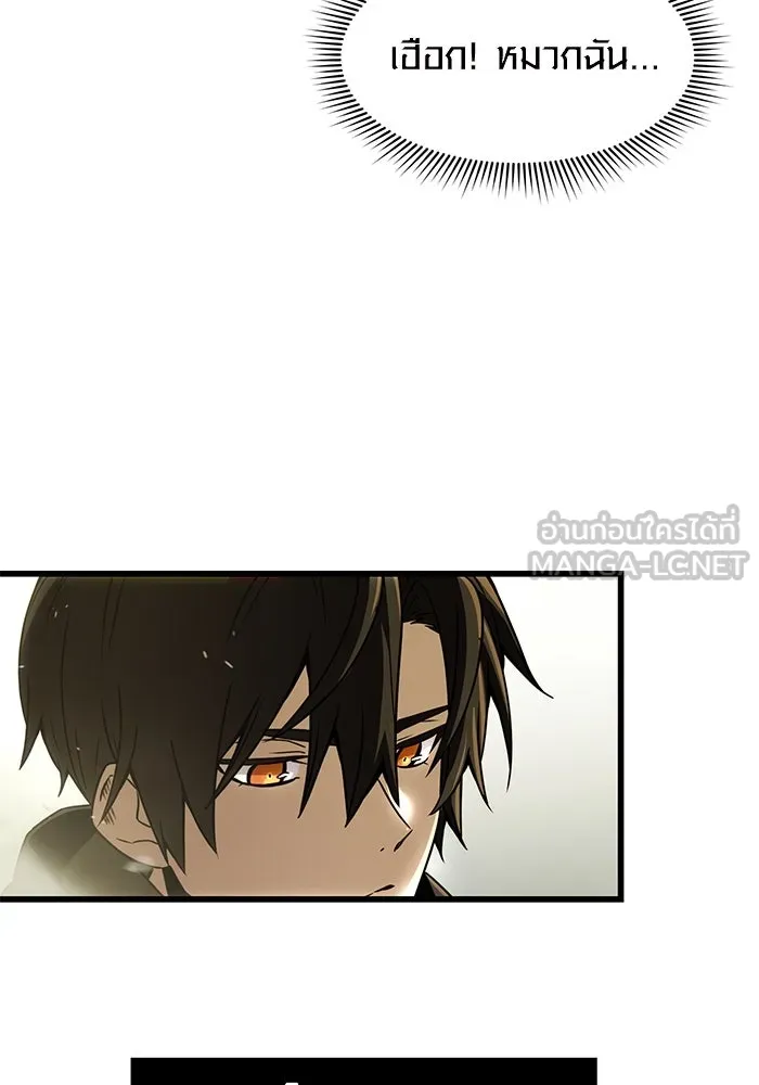 พลิกชะตาคว้าไอเทมระดับเทพ ตอนที่ 22 รูปที่ 90