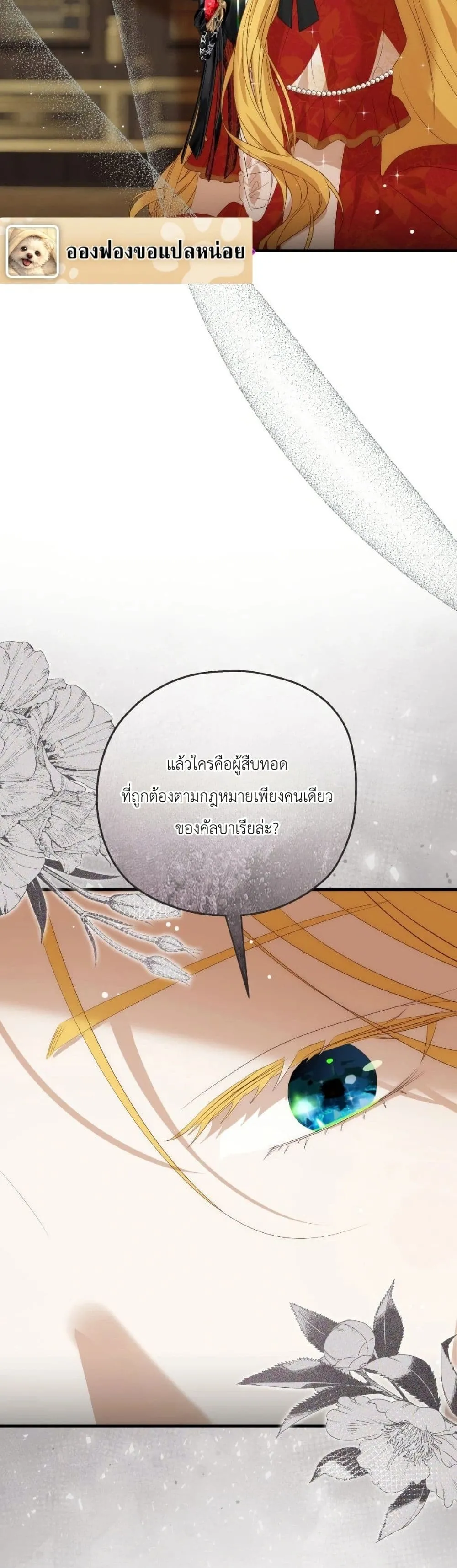 Manga-lc-com อ่านมังงะ อ่านการ์ตูน ออนไลน์ ฟรี How to Survive as the Daughter of the Emperor Who Killed Me ตอนที่ 1 2 3 4 5 6 7 8 9 10 11 12 13 14 ฟรี ไม่มีโฆษณา Manga-lc - อ่าน มังงะ อ่าน การ์ตูน ออนไลน์ อ่านมังงะ ฟรี