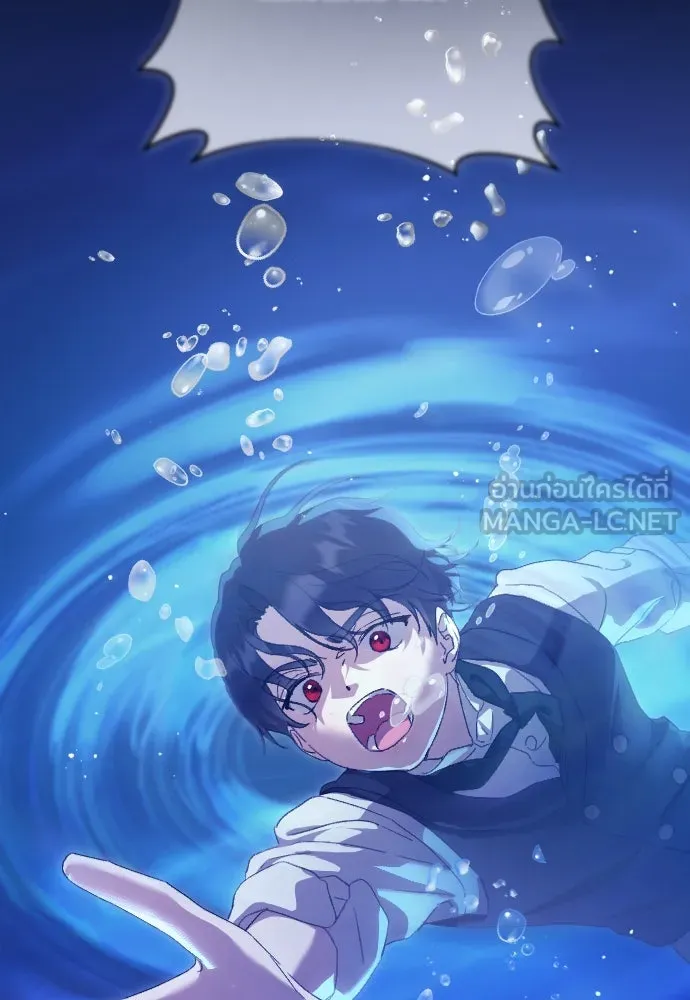 แด่ใจที่ไร้รัก ตอนที่ 44 รูปที่ 93